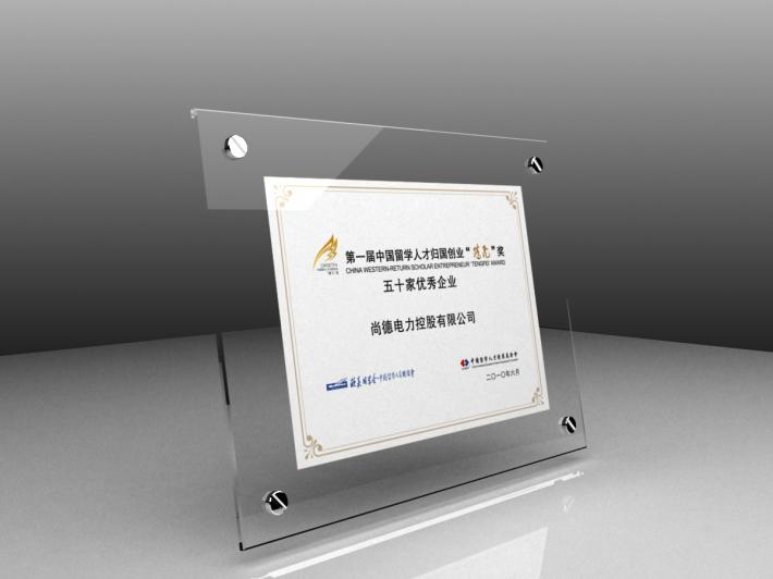 产品品质和服务水平逐步提升