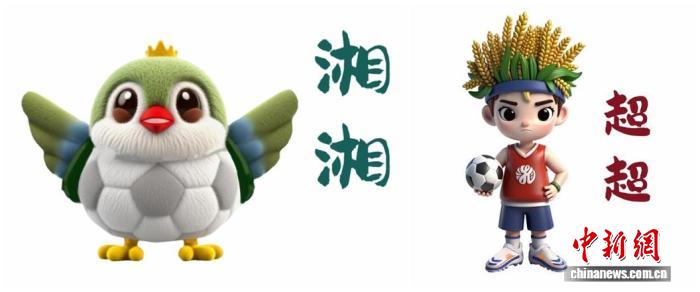 湘超联赛9月启幕，大中学生球员占比约六成，常