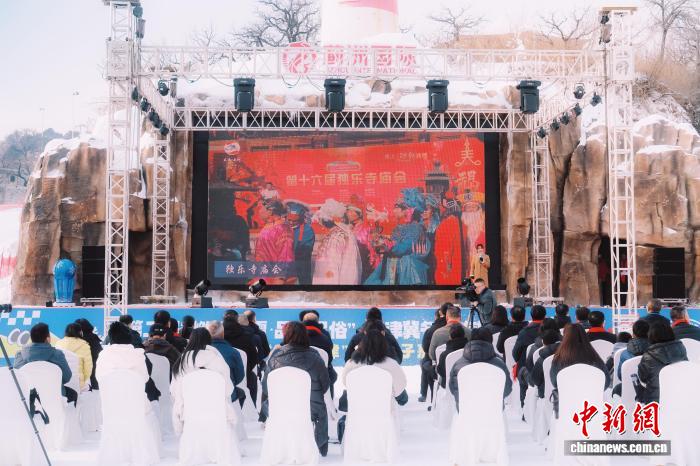 京津冀联合启动冰雪旅游