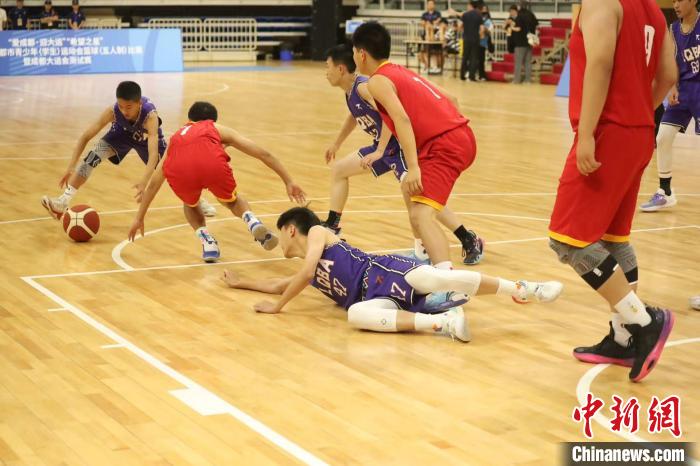 成都青少年篮球赛暨大运会测试赛举行 8支队伍模