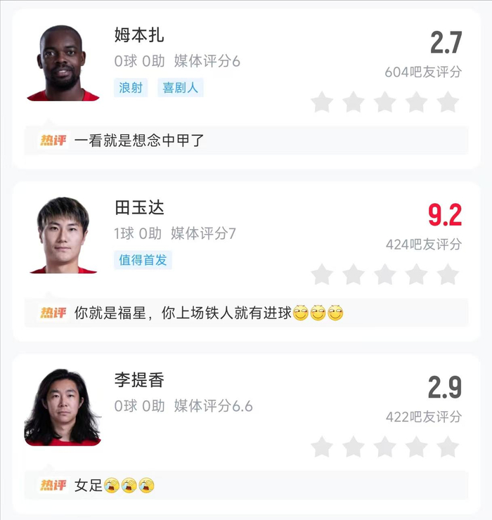 申花3-1力克辽宁铁人 李金羽怒斥三将表现欠佳