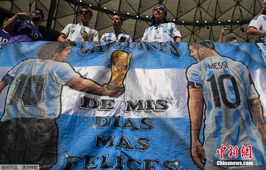 阿根廷爆冷遭沙特逆转 梅西告别世界杯首战失利