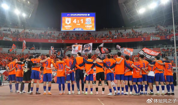 山东泰山主场4-1力克申花 终结多年不胜纪录