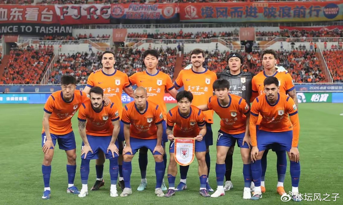 山东泰山主场4-1力克申花 终结多年不胜纪录